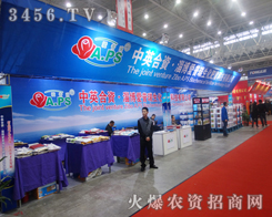 ��(��i)���������ʘI(y��)2014��hֲ����(hu��)��(chu��ng)�ѿ�(j��)