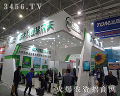 �Ĵ�����������Һ�w���ʳ�ϯ2014��hֲ����