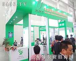 �����º��S�r(n��ng)����2014ֲ����(hu��)̓λ�Դ�