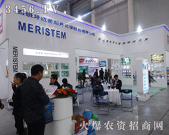 �������~��˹���ɷ����޹�˾ֵ����ه