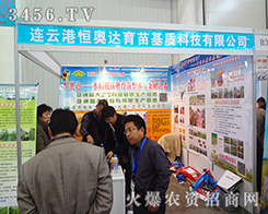 �B�Ƹۺ�W�_(d��)���ϿƼ�����2014��30��ֲ����(hu��)