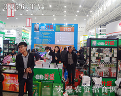 Ų�����ؼ��F(tu��n)��2014��hֲ����(hu��)�ل�(chu��ng)�x��