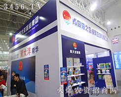 ���u��֮������������2014��hֲ����(hu��)�ի@�H�S