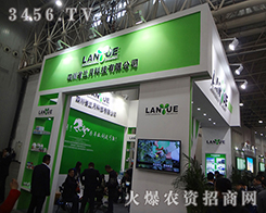 �Ĵ�ʡ�m�¿Ƽ��@�G2014��hֲ����