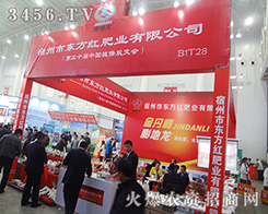 �����Ж|���t�ʘI(y��)����2014ֲ����