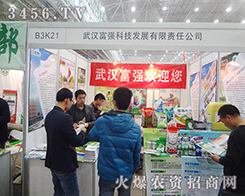 ��h����(qi��ng)�Ƽ����2014��hֲ����