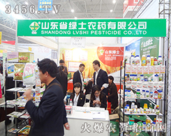 ɽ�|ʡ�G����2014ֲ�����v���a(ch��n)Ʒ��Ч������