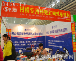 ���Ͽư����2014����ֲ������߳���L(f��ng)��