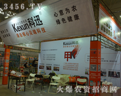 ��Ѹ�F(xi��n)��2014����ֲ����