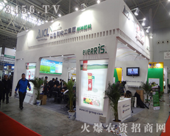 ��ɫ�л������F(tu��n)����2014ֲ����ȫ���P(gu��n)ע���c(di��n)