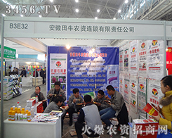 ������ţ�r(n��ng)�Y����2014��ֲ����