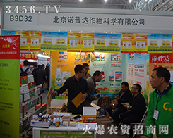 �����Z���_(d��)�����c����s2014��ֲ����