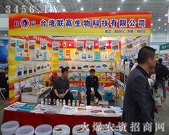 �_(t��i)��(li��n)�A����Ƽ����޹�˾��2014ֲ����(hu��)չ�����®a(ch��n)Ʒ