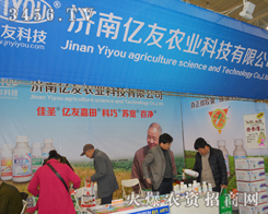 ��(j��)�σ|����2014ֲ����(hu��)�Ϲ�ʊZĿ