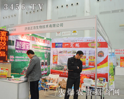 ������2014ֲ����(hu��)��ȫ���ƏV�®a(ch��n)Ʒ