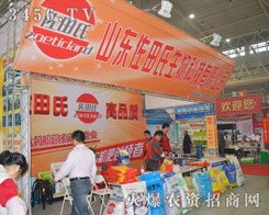 �����Ϟ�2014ֲ����(hu��)�����˵Ĝ�(zh��n)��