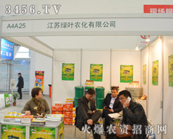 2014ֲ����(hu��)���G�~�r(n��ng)������