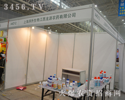 ��?ji��n)��?014ֲ����(hu��)��չʾ��(j��ng)�Iģʽ