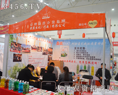 ���r(n��ng)�����y�®a(ch��n)Ʒ����2014ֲ����(hu��)