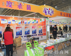 ��̫ꖻ�����������2014ֲ����(hu��)