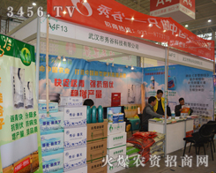 ��ȿƼ�����2014��hֲ����