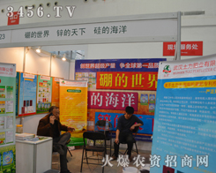 �����ʘI(y��)�®a(ch��n)Ʒ��ֲ��������׷��