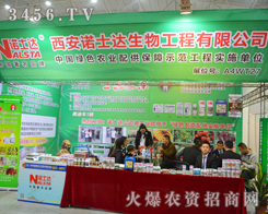 �Zʿ�_�����Aף2014ֲ�����A�M�ɹ�