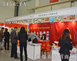 2014����ֲ������ɭ�����˚ⱬ��