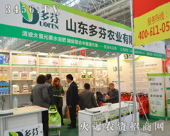 ɽ�|���2014ֲ�������ի@�H��