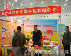 ԣ���r(n��ng)�����ٸ�2014��hֲ���������ɹ�