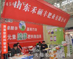 ɽ�|�̴T�S�^��(zh��n)��2014ֲ������