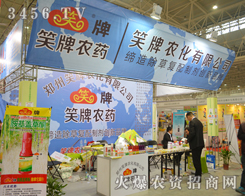 Ц���r(n��ng)���o��2014��hֲ����