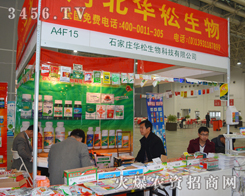 �A����2014ֲ���p����(hu��)�W���ǈ�(ch��ng)