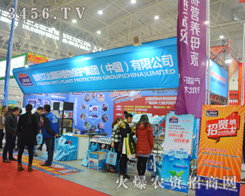 �������_(d��)��2014��hֲ���p����(hu��)�ټӰѻ�