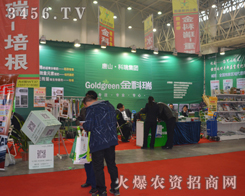 ������c��2014ֲ���p����(hu��)����ϲ���r(sh��)��