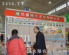 ���ؠ��r(n��ng)������h�c����ͬҊ�C2014ֲ����