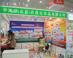 �к����r(n��ng)�û��W(xu��)Ʒ�ɞ�2014��hֲ�����еĽ��c