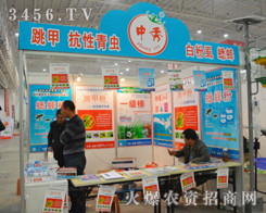 2014����ֲ���������ŝM�M������Ʒ��