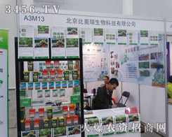 �ȊW��������2014��hֲ����Ó�f����