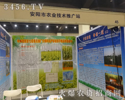 ������r(n��ng)�I(y��)���g(sh��)�ƏVվ����2014�в��r(n��ng)�Y��(hu��)