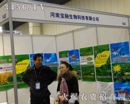 ���ό�������Ƽ����޹�˾����2014�����r(n��ng)�Y��