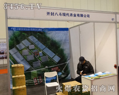 �_��˶��F(xi��n)���r(n��ng)�I(y��)2014�����r(n��ng)�����϶��ƏV