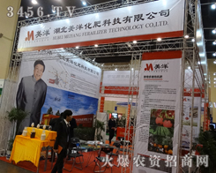 �������󻯷ʿƼ�������2014�в������r(n��ng)�Y��