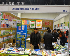 �ܿڐ۵����ʘI(y��)���޹�˾����Ʒ׌�����ǰһ��