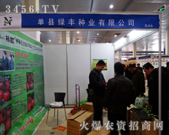 2014�ʝ��r(n��ng)����(hu��)��,�οh�G�S�N�I(y��)��(sh��)������(qi��ng)��ȫ��������