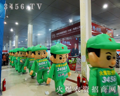 2014�ʝ��r(n��ng)����(hu��)��Ҋ(ji��n)���r(n��ng)�Y���̾W(w��ng)