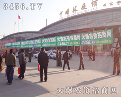 ���r(n��ng)�Y�W(w��ng)���S��2014�ʝ��r(n��ng)����(hu��)��