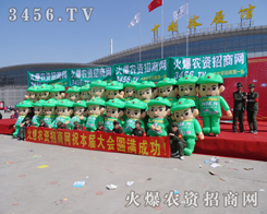 ���r(n��ng)�Y���̾W(w��ng)�����̈F(tu��n)꠴����ɐ۵Ě�ģ�h�ںʝ��r(n��ng)�Y���ו�������