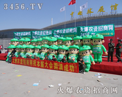 ���r(n��ng)�Y���̵���������~���C���Ĳ������M(j��n)��ɽ�|�ʝ��r(n��ng)�Y���Ĵ�d