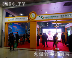 ���p����I(y��)���Њ^�l(f��)������ɽ�|����N�I(y��)���޹�˾��־�D��